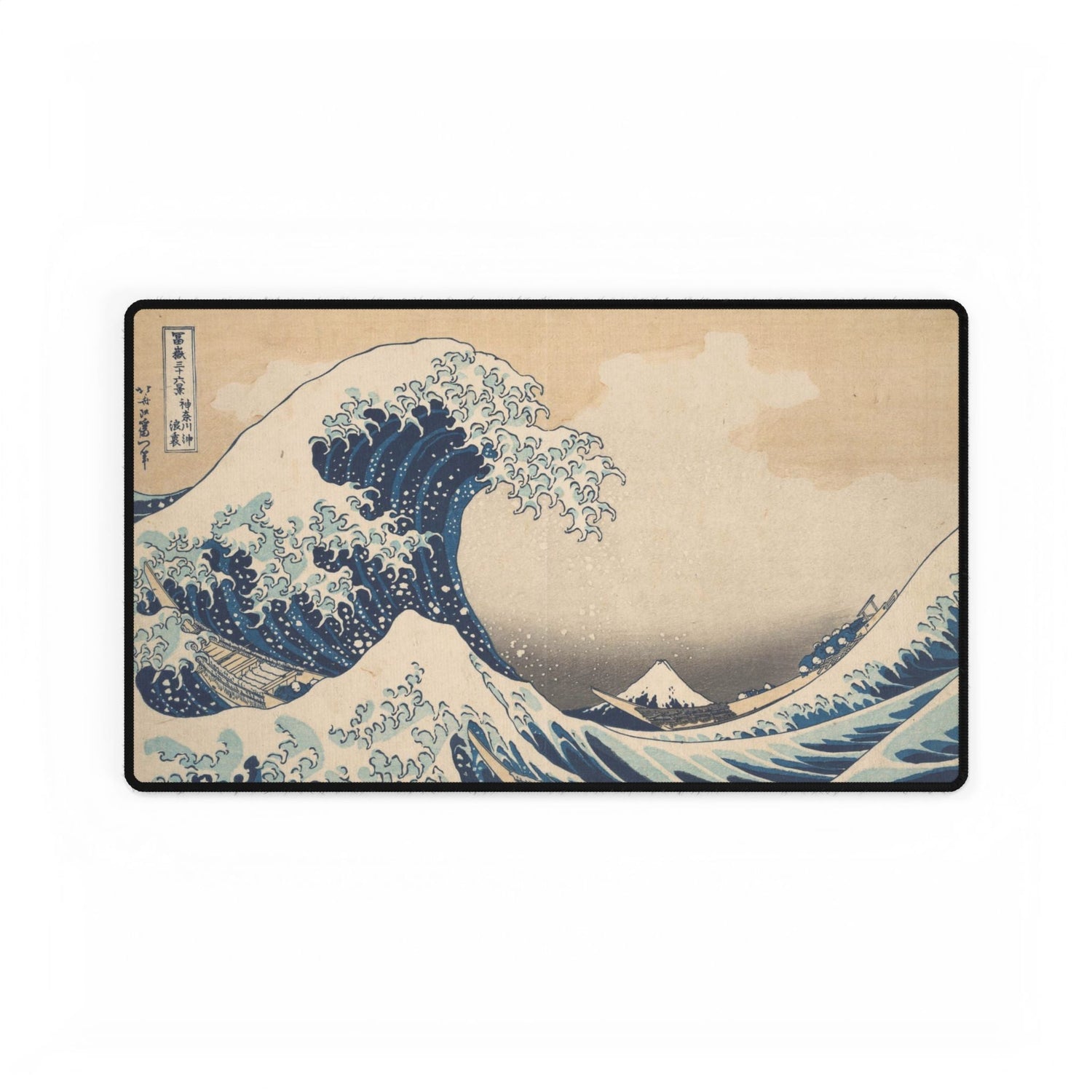 Katsuhika Hokusai